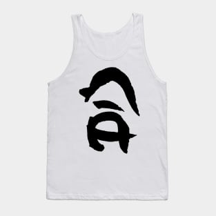 Harmony (Ai) Japanese Character - AIKIDO Tank Top